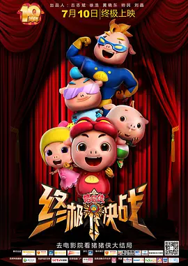 一本之道一区三区